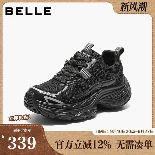 百丽女鞋厚底银灰色老爹鞋新款网面透气增高鞋运动休闲鞋B2801CM5
