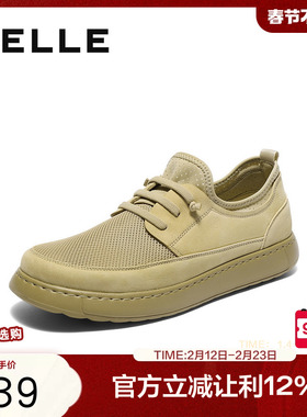 百丽网面透气休闲鞋男鞋夏季新款舒适厚底套脚工装鞋A1954BM5