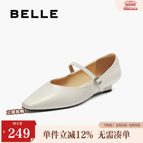 百丽女鞋复古法式一字带玛丽珍鞋女春夏新款浅口单鞋子B2686CQ5