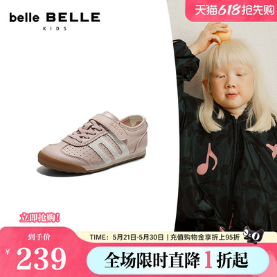 百丽跑道小轻甘阿甘德训鞋童鞋春新商场款透气打孔休闲鞋32580A86