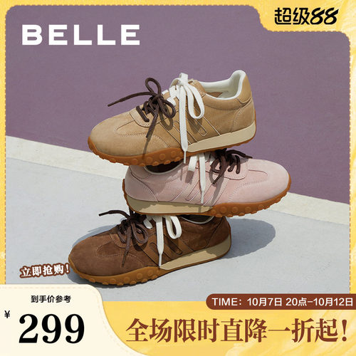 阿甘鞋休闲鞋复古德训鞋百丽