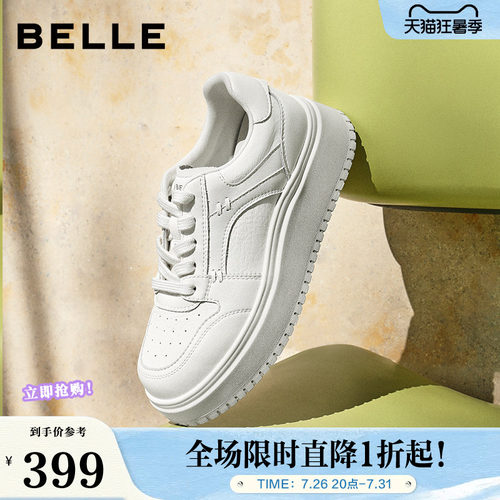百丽舒适印记厚底小白鞋女2026春季新款运动休闲板鞋子B3058AM6预