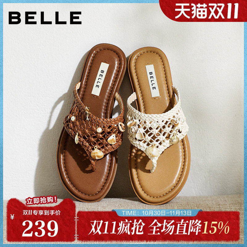 百丽女鞋假日遐想编织夹脚人字拖鞋女2026夏商场平底拖F5D1DBT6