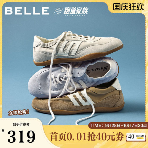 百丽跑道赛车复古德训鞋2026新款女鞋薄底运动休闲板鞋子F4D2DBM6