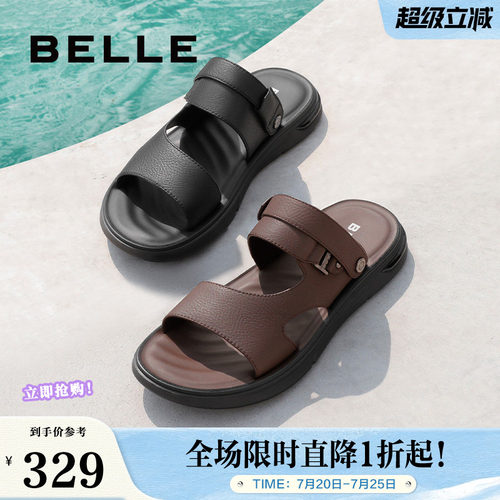 百丽同款凉鞋拖鞋两用真皮牛皮