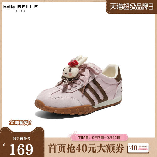 百丽儿童彩虹豆德训鞋26春季新款阿甘休闲鞋60720A86