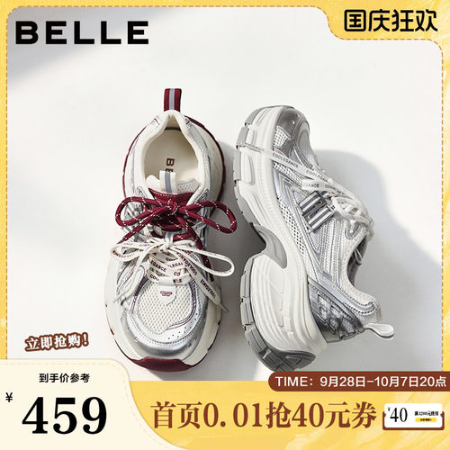 张凌赫同款百丽蓝鲸老爹鞋男女新款红色厚底商场休闲鞋E8X1DAM6