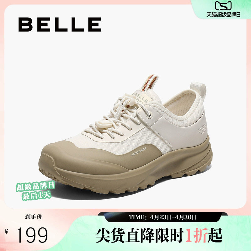 百丽女鞋子网面透气健步鞋夏季新款妈妈鞋厚底休闲运动鞋D5C1DBM5