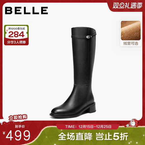 百丽女鞋复古骑士靴女2025冬新商场同款显瘦百搭高筒靴L8036DG5