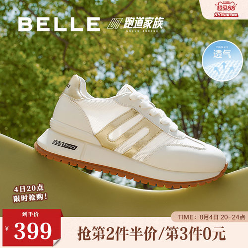 张凌赫同款百丽小金甘阿甘厚底网面运动阿甘鞋休闲鞋子D5P2DBM5