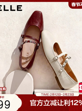 百丽复古羊皮红色玛丽珍鞋女2026春季新款平底浅口单鞋子F2B1DAQ6