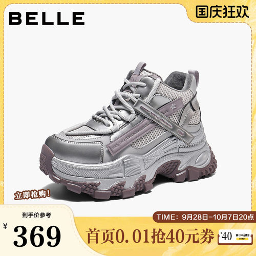 百丽加绒保暖拼接老爹鞋女26春新商场款厚底高帮运动鞋F3Q1DAD6预