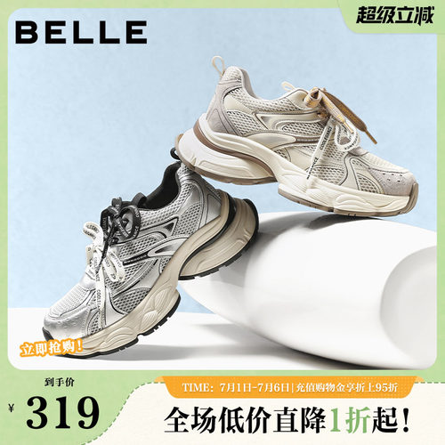 百丽女鞋子厚底灰色老爹鞋春夏新款双鞋带增高运动休闲鞋E4D1DCM5