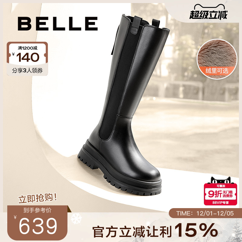 靴女显瘦加绒厚底百丽长筒切尔西