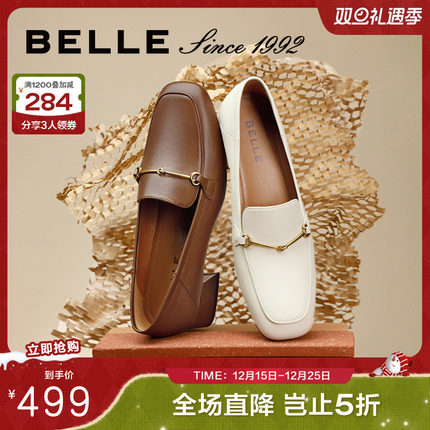 百丽女鞋子92系列真皮一脚蹬乐福鞋新款通勤软底粗跟鞋BZ521AA4