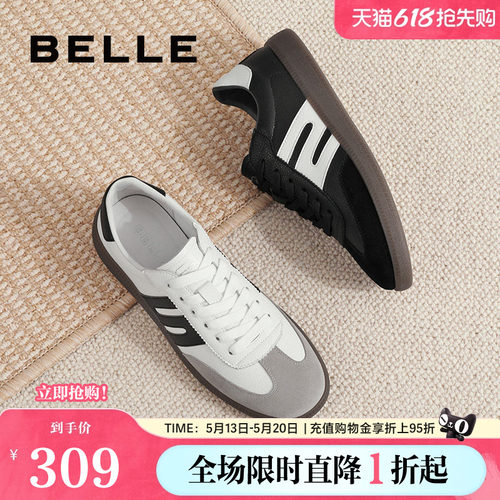 百丽舒适商场同款休闲鞋
