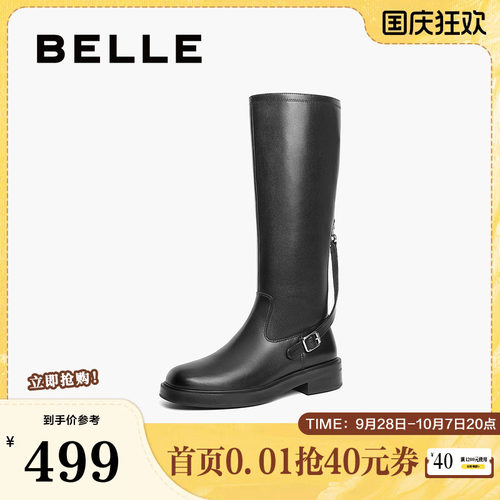 百丽女靴子复古骑士靴20