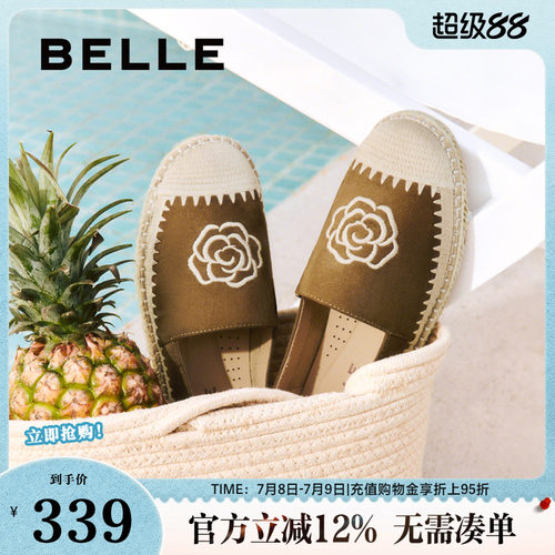 百丽女鞋编织风渔夫鞋女新款休闲平底一脚蹬乐福单鞋子B2652CA5