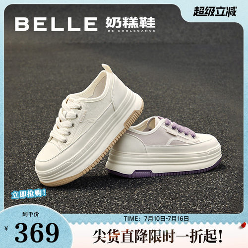 休闲气质ins时髦小白鞋