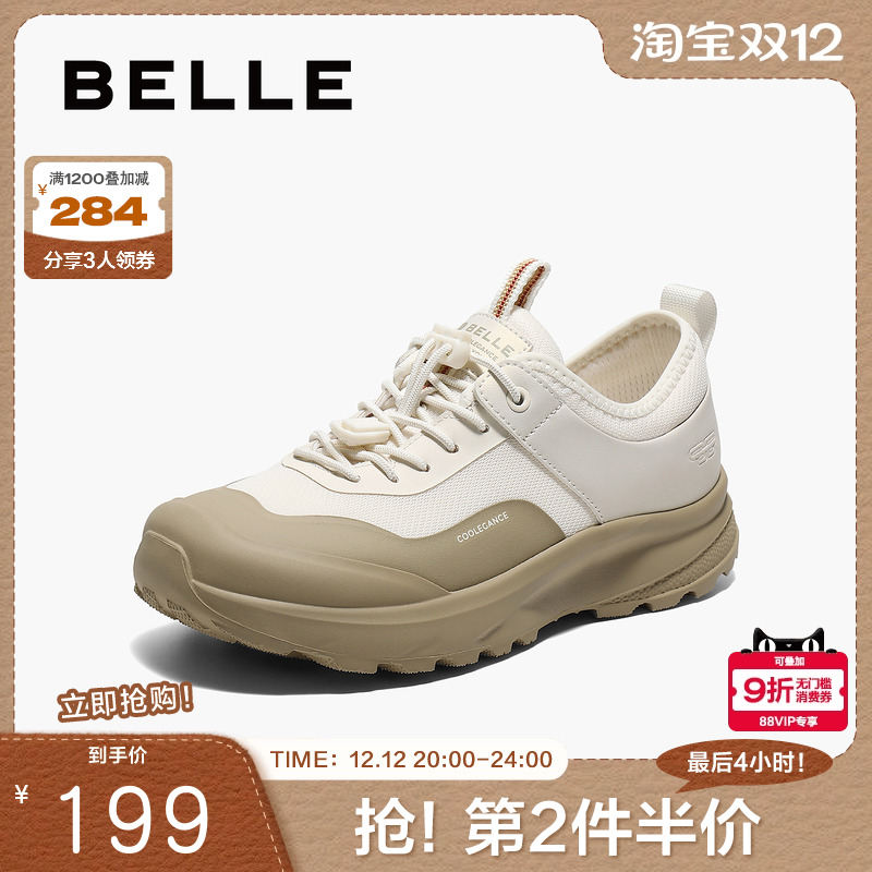 厚底步鞋百丽女网面运动鞋透气