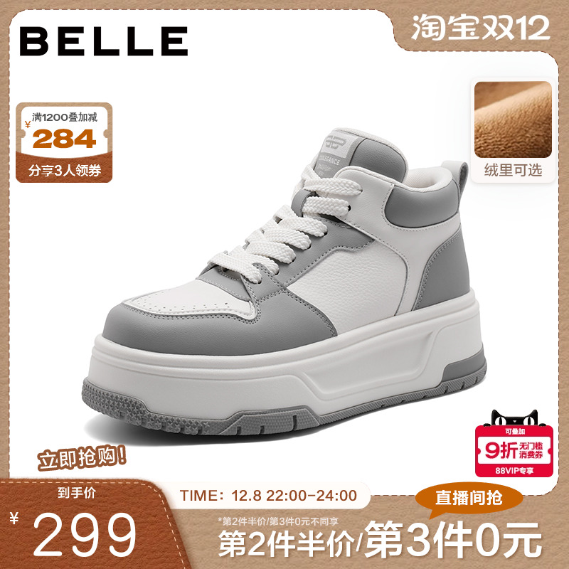 百丽鞋子女高帮板鞋2024