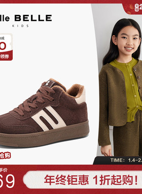 百丽童鞋板栗德训鞋加绒阿甘鞋新款商场高帮儿童大童板鞋32050D84