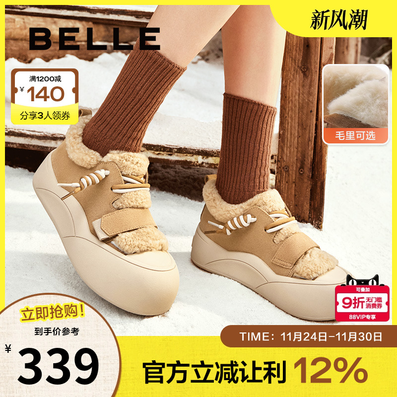 厚底雪地靴百丽女加绒板鞋棉鞋