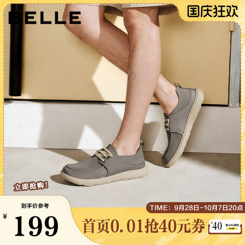 舒适透气百搭，轻盈厚底增高
