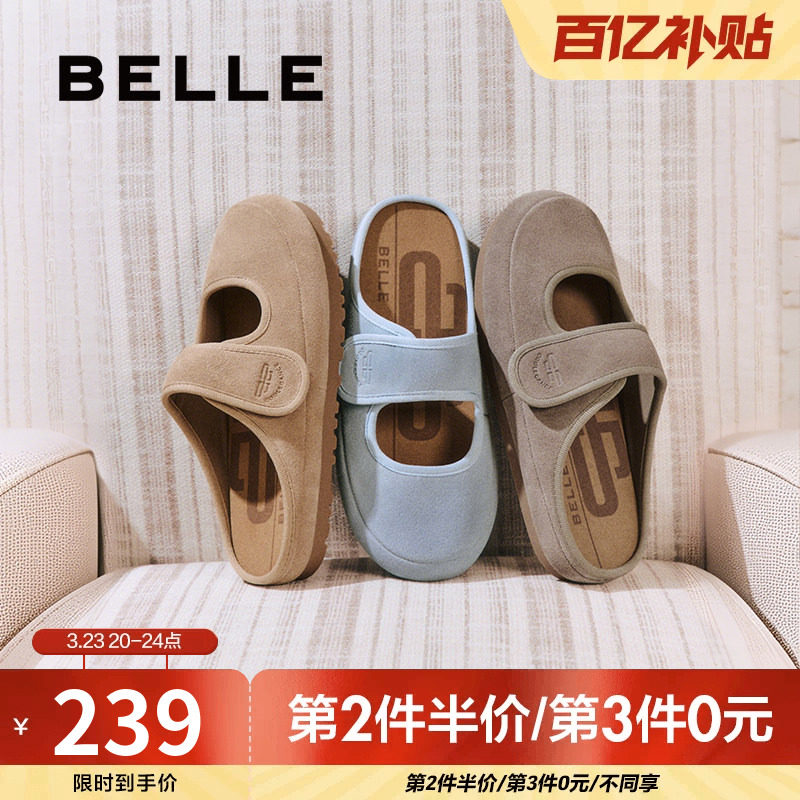 百丽女鞋子包头勃肯拖鞋女夏季新款玛丽珍可外穿拖鞋D7V1DBH5预