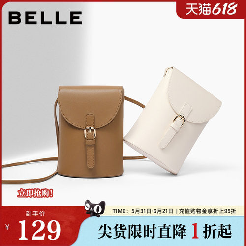 百丽包包女秋季新款商场同款简约休闲单肩斜挎手机包X9191CX3