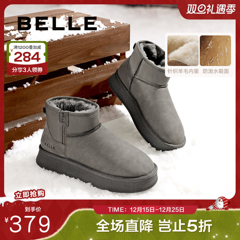 百丽小暖炉休闲男靴2024