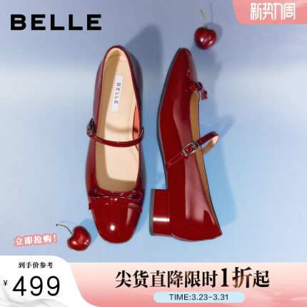百丽粗高跟真皮浅口单鞋红色玛丽珍女26春季新款婚鞋单鞋BR4E7AQ6