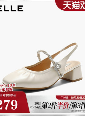 百丽闪耀水钻包头凉鞋女2026夏新商场同款气质高跟凉鞋F4B1DBH6