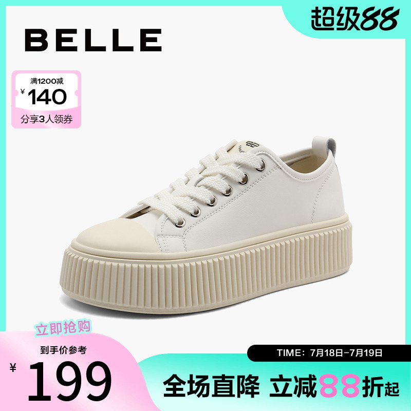 百丽女鞋子厚底板鞋2024