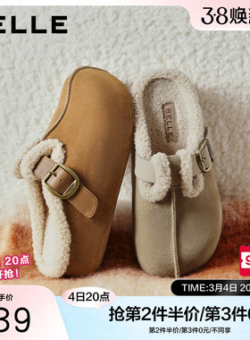 周雨彤同款百丽厚底花生吐司勃肯鞋2代包头穆勒毛毛棉鞋E4T1DCH5