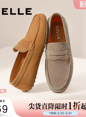 明星同款百丽男鞋商务鞋冬季商场一脚蹬男士休闲鞋8HH01BM4