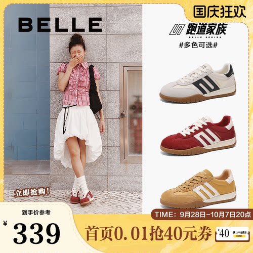 板鞋鞋女阿甘百丽德训复古新款