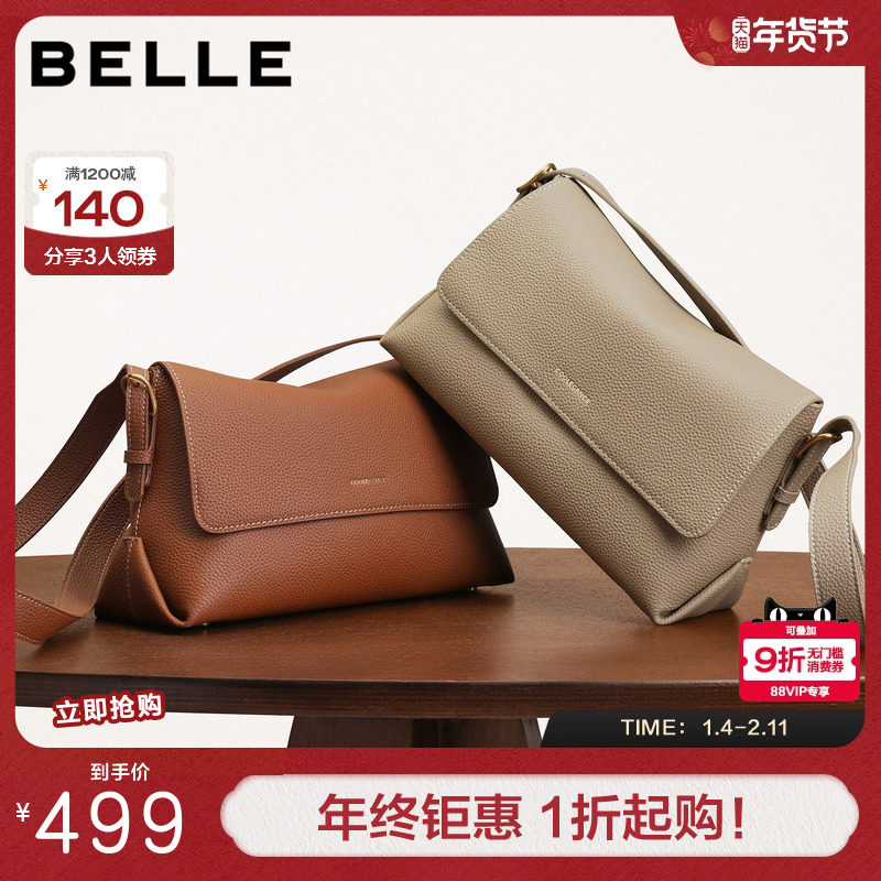 百丽包包女新款商场同款牛皮质感通勤单肩斜挎小方包M8605DX5,箱包皮具/热销女包/男包,小方包,淘宝优惠券,粉丝福利购,淘宝优惠卷