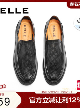 百丽男鞋商务鞋冬季商场一脚蹬牛皮打孔透气休闲皮鞋8GX02BM4