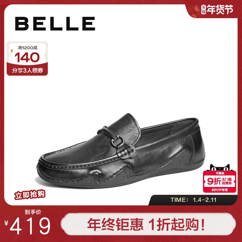 百丽一脚蹬休闲豆豆鞋男春季新款牛皮革套脚商务乐福皮鞋A1818AM5,流行男鞋,乐福鞋（豆豆鞋）,淘宝优惠券,粉丝福利购,淘宝优惠卷