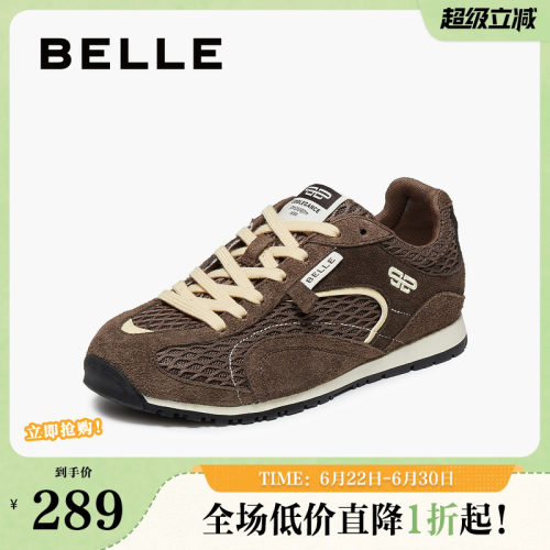 百丽透气网面复古薄底阿甘德训鞋女夏季新款运动休闲鞋子B2814CM5