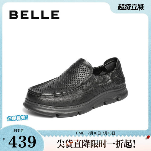 打孔透气一脚蹬商务休闲皮鞋