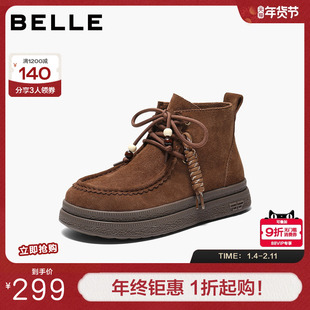 百丽女鞋复古高帮厚底串珠牛津靴女冬季新款袋鼠勃肯鞋子B2968DD5