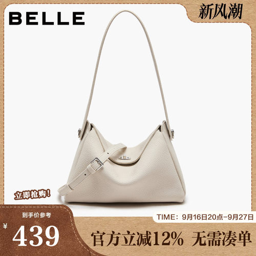 百丽包女2026秋季新款休闲极简牛皮革手提单肩斜挎腋下包F3086CX6