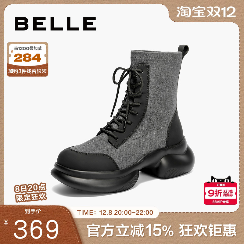 百丽运动厚底马丁靴女鞋