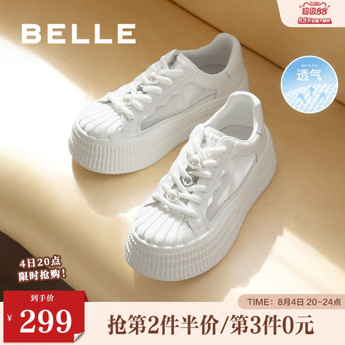 百丽女鞋子2024秋季新款