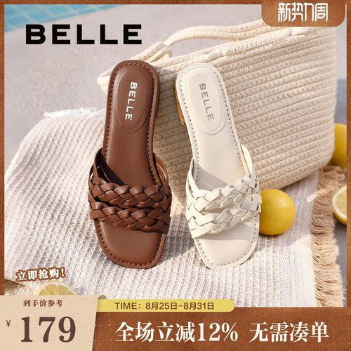 百丽女鞋子幸运结编织平底拖鞋可外穿夏季新款度假风凉拖D6V1DBT5