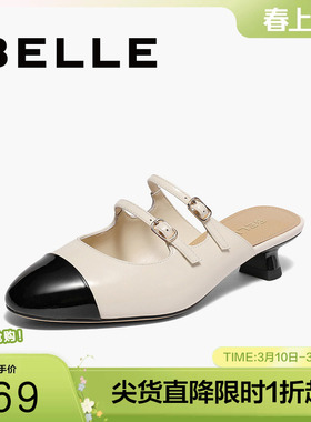 百丽女鞋子穆勒鞋新款可外穿单鞋小香风包头单鞋高跟单鞋3CA33BH4