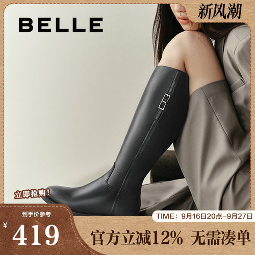 百丽复古高长靴骑士靴女