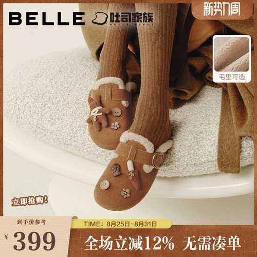 百丽厚底洞洞勃肯吐司鞋子新款美拉德厚底加毛可外穿拖鞋E7Y1DDH5